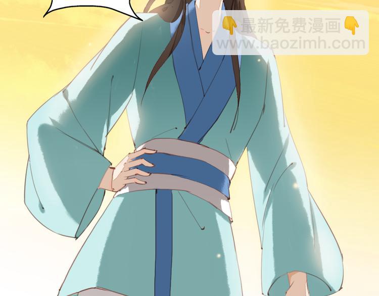 第23话 你让我们叛国？！(1/2)-第23话