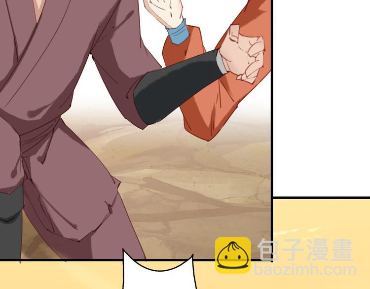 第23话 你让我们叛国？！(1/2)-第23话