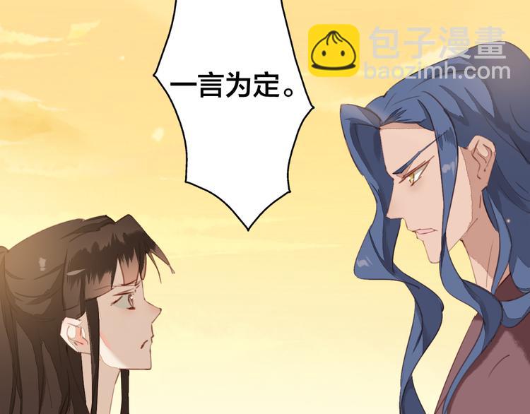 第23话 你让我们叛国？！(1/2)-第23话