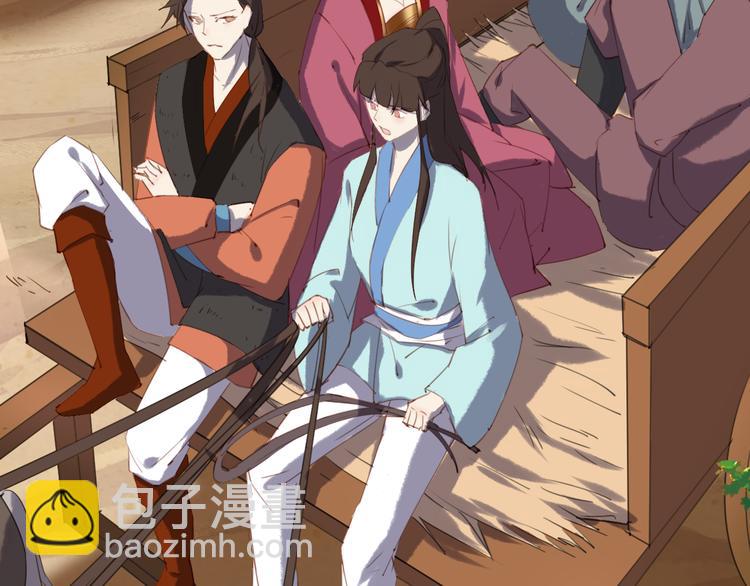 第23话 你让我们叛国？！(1/2)-第23话