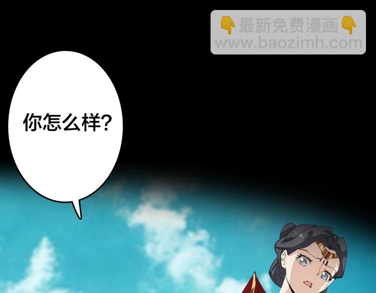 第23话 你让我们叛国？！(1/2)-第23话