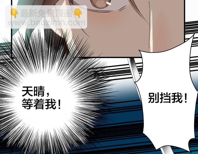 第25话 分隔两地(1/2)-第25话