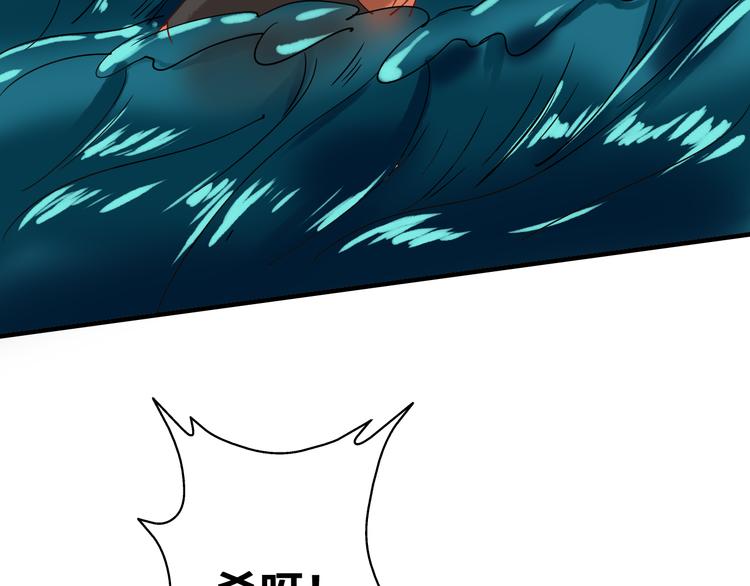 第25话 分隔两地(1/2)-第25话