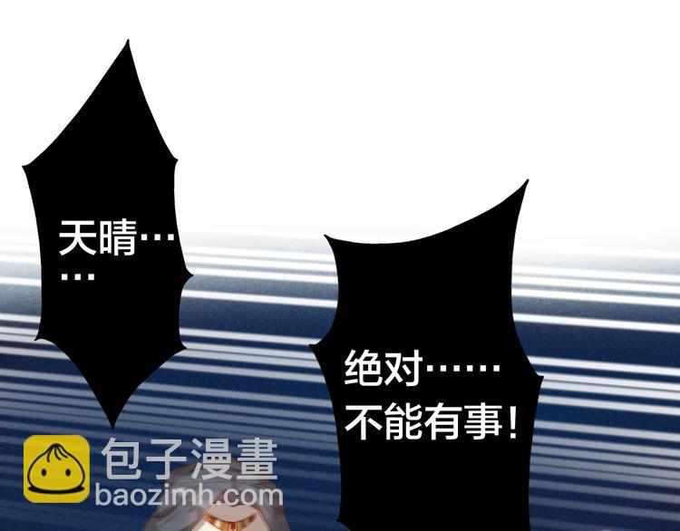 第25话 分隔两地(1/2)-第25话