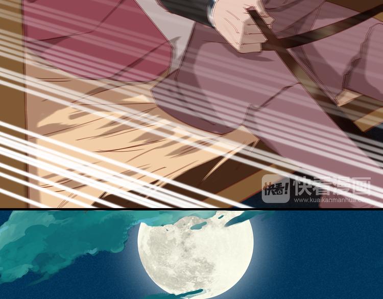 第25话 分隔两地(1/2)-第25话