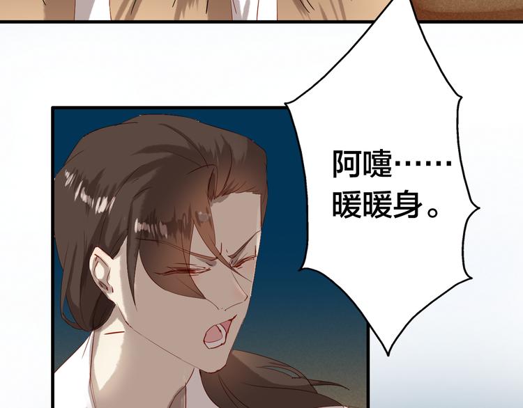 第25话 分隔两地(1/2)-第25话