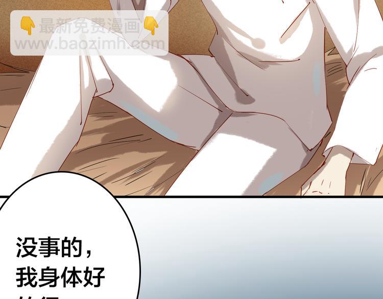 第25话 分隔两地(1/2)-第25话