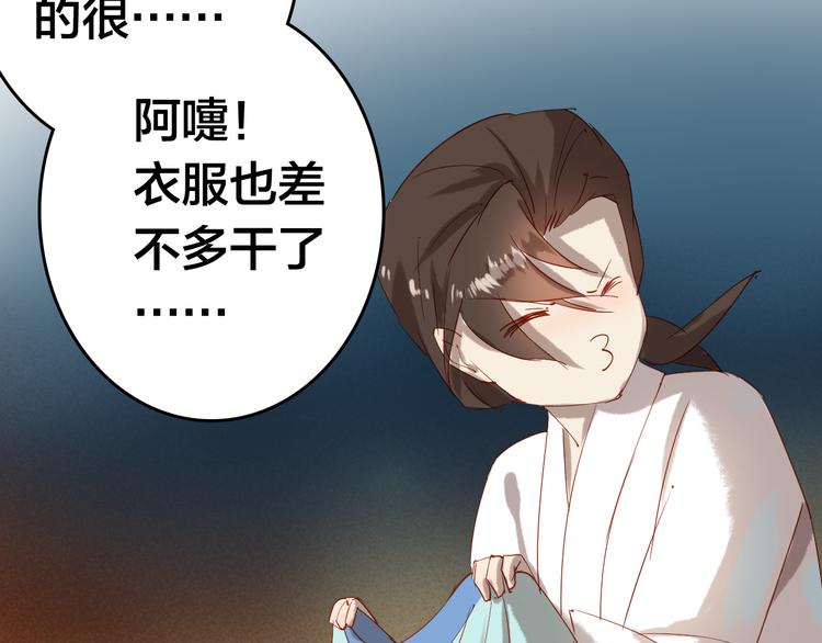 第25话 分隔两地(1/2)-第25话