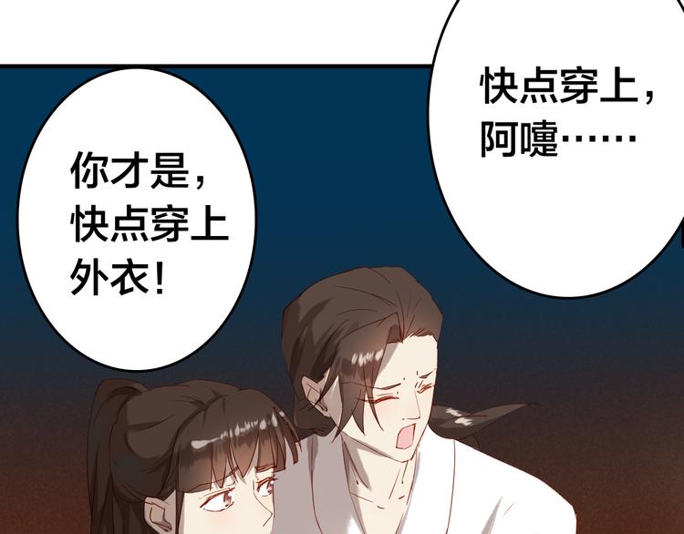 第25话 分隔两地(1/2)-第25话