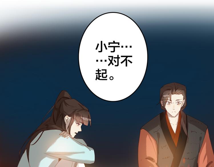 第25话 分隔两地(1/2)-第25话