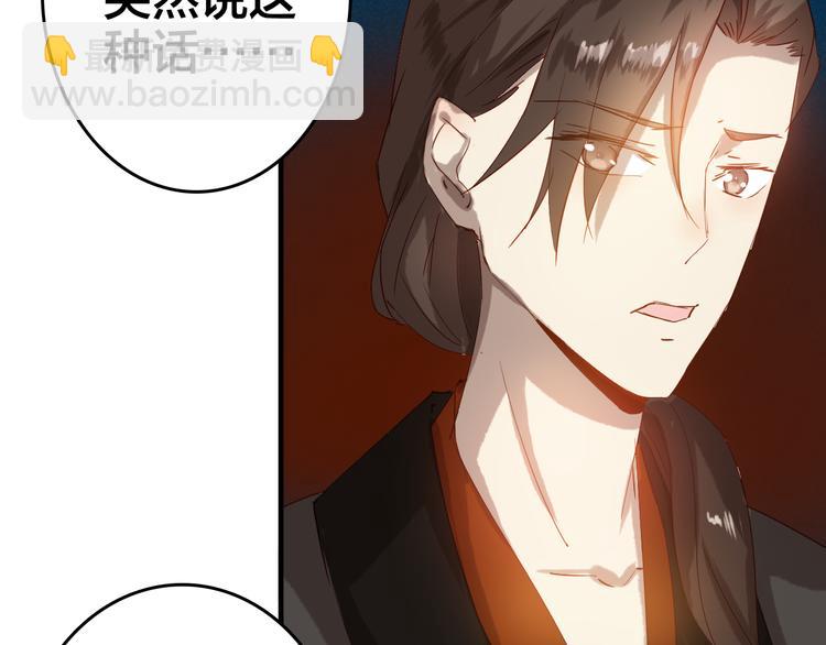 第25话 分隔两地(1/2)-第25话