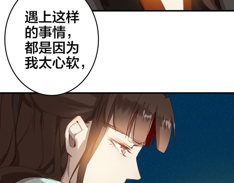 第25话 分隔两地(1/2)-第25话