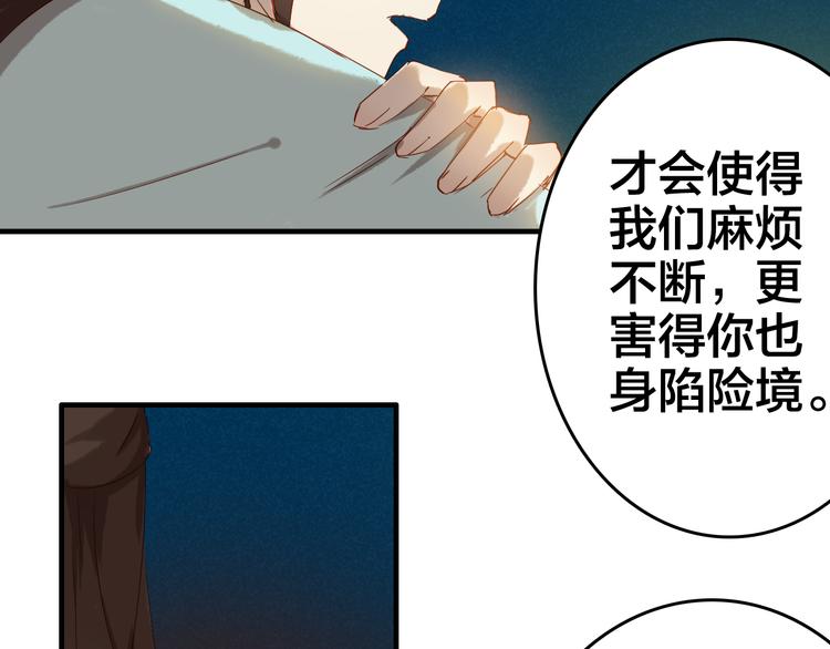 第25话 分隔两地(1/2)-第25话