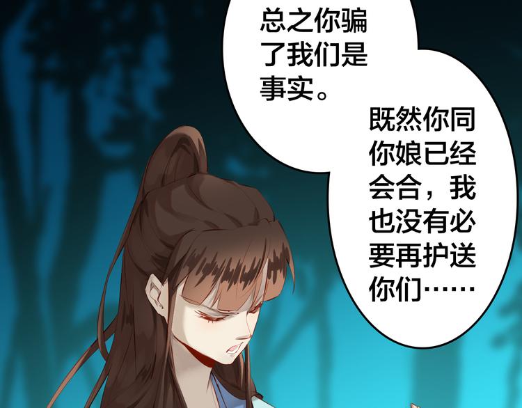 第29话 天晴的决定(1/2)-第29话