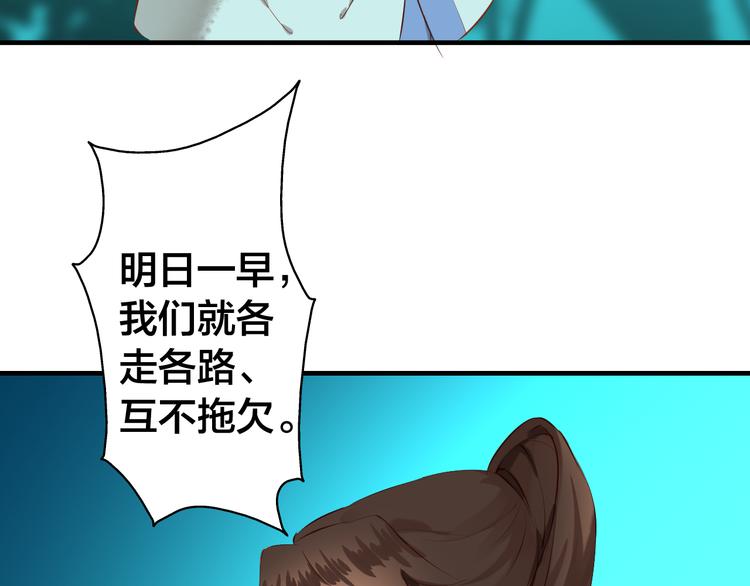 第29话 天晴的决定(1/2)-第29话