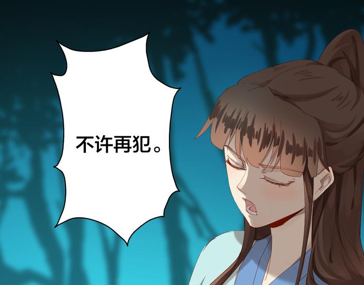 第29话 天晴的决定(1/2)-第29话