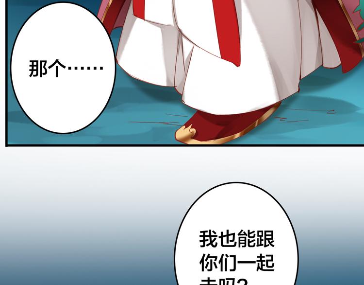 第29话 天晴的决定(1/2)-第29话