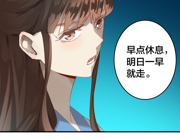 第29话 天晴的决定(1/2)-第29话