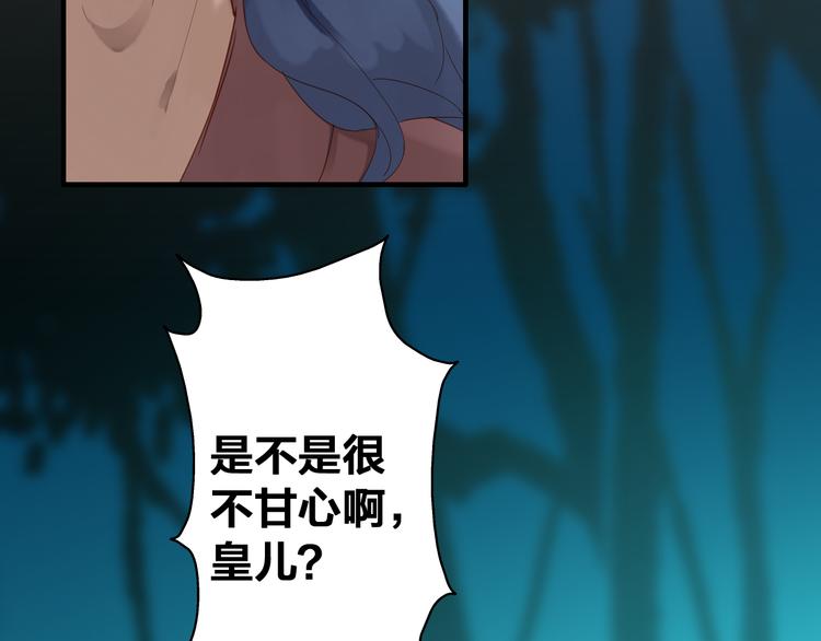 第29话 天晴的决定(1/2)-第29话