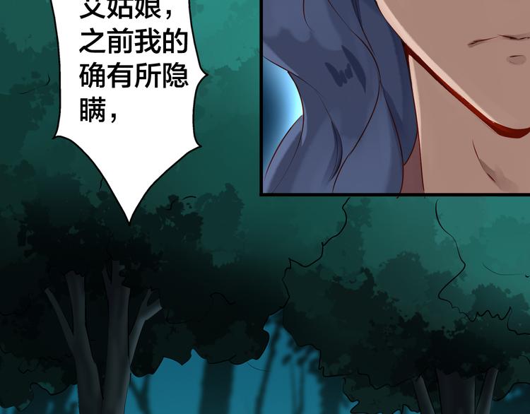 第29话 天晴的决定(1/2)-第29话