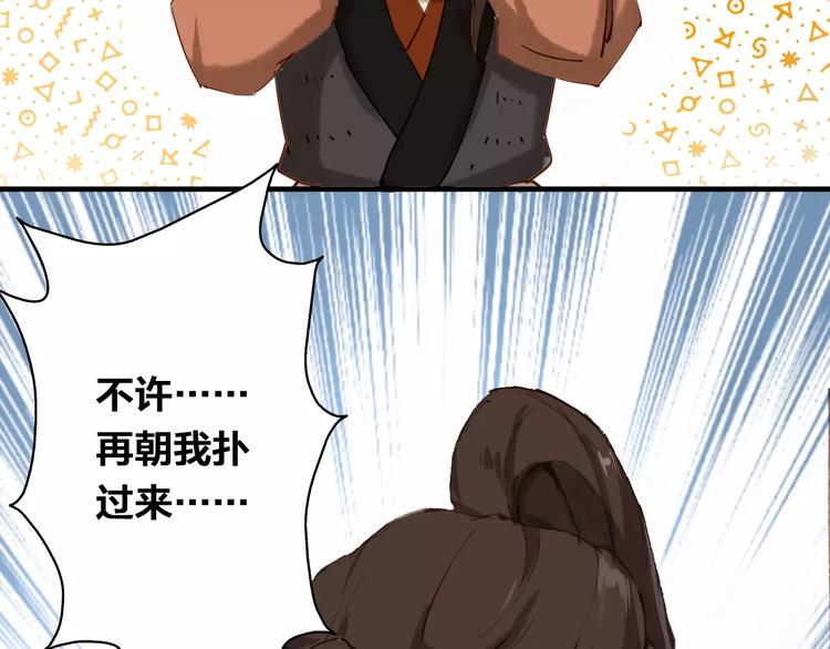 第5话 我会保护你(1/3)-第5话