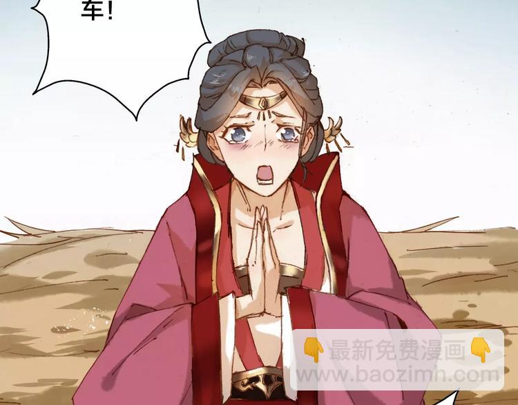 第5话 我会保护你(1/3)-第5话