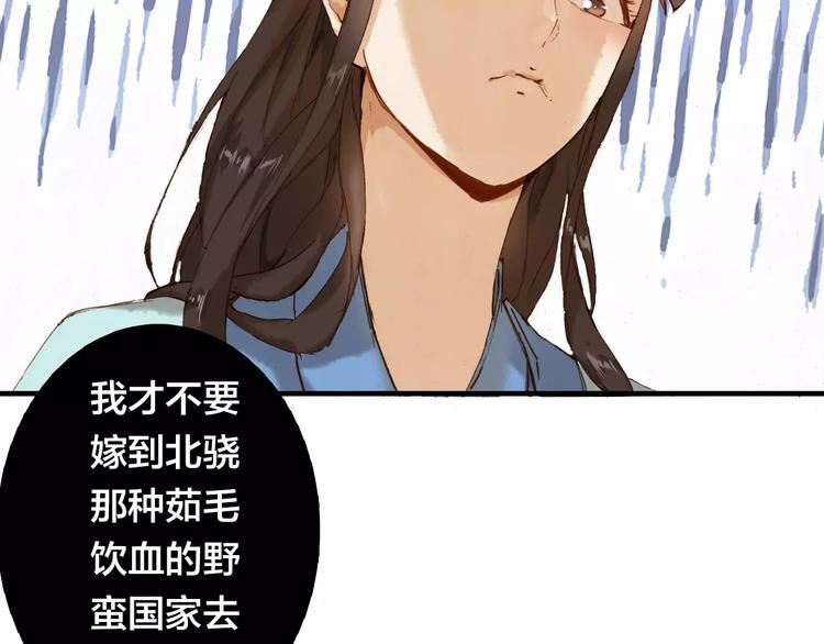 第5话 我会保护你(1/3)-第5话