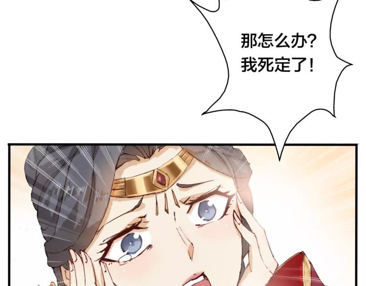 第5话 我会保护你(1/3)-第5话