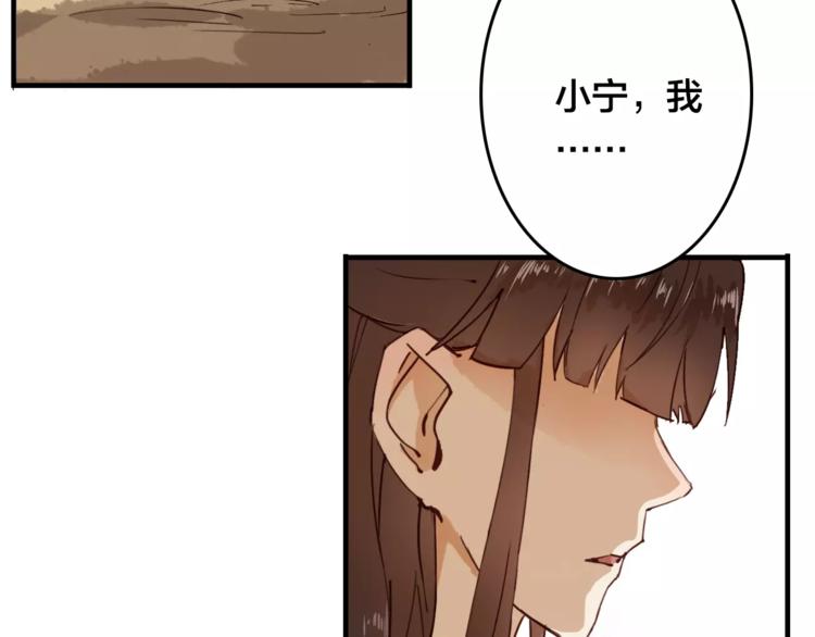 第5话 我会保护你(1/3)-第5话