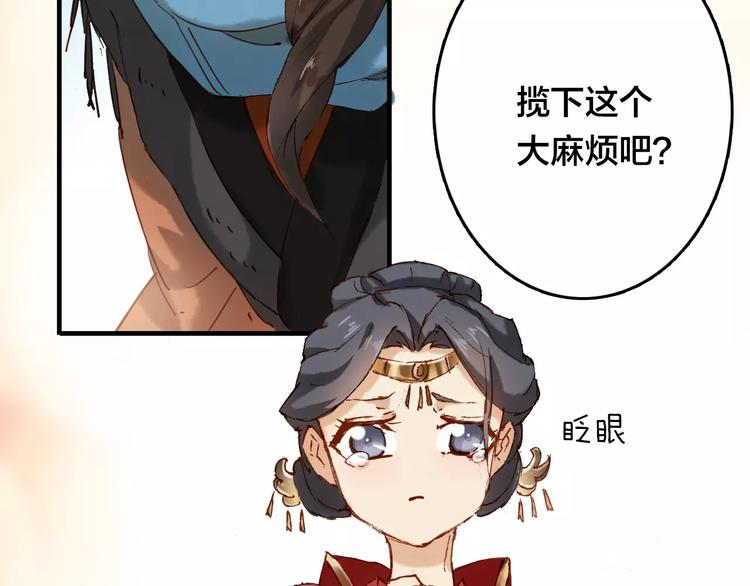 第5话 我会保护你(1/3)-第5话