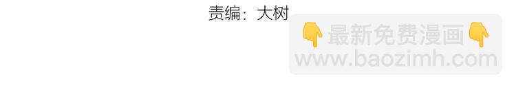 第5话 我会保护你(1/3)-第5话