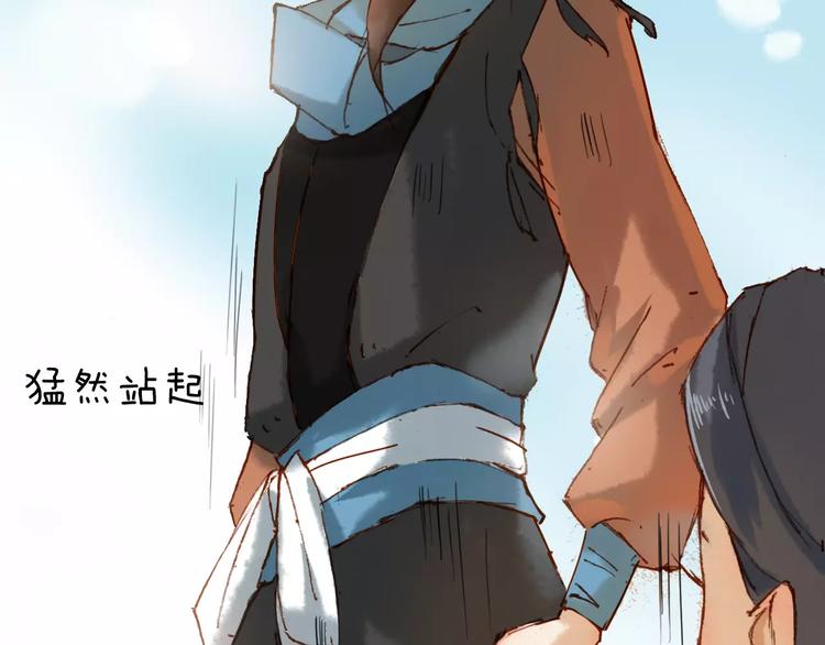 第5话 我会保护你(1/3)-第5话