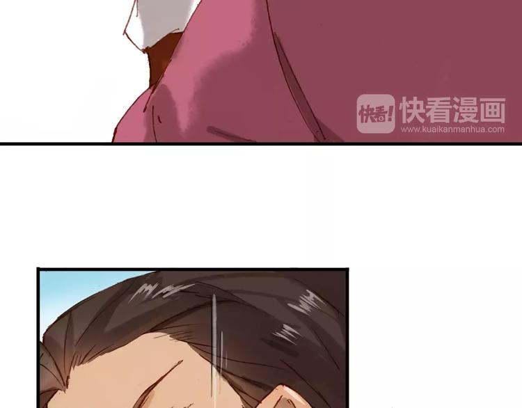 第5话 我会保护你(1/3)-第5话