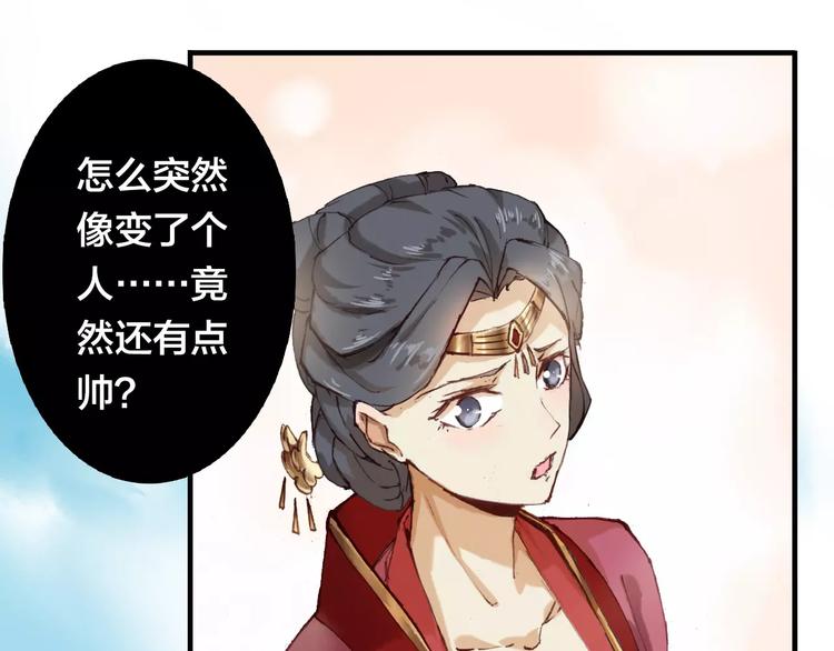 第5话 我会保护你(1/3)-第5话