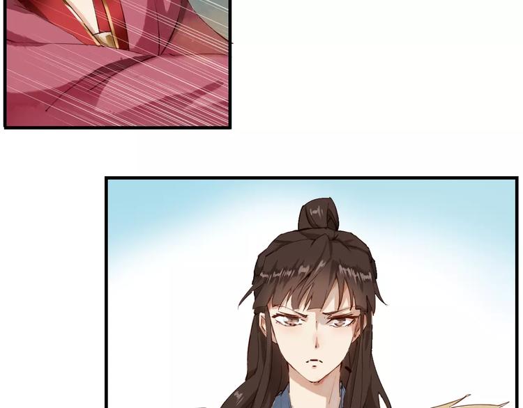 第5话 我会保护你(1/3)-第5话