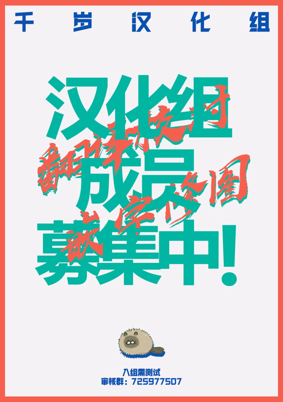 點到爲止 - 第15話 - 1