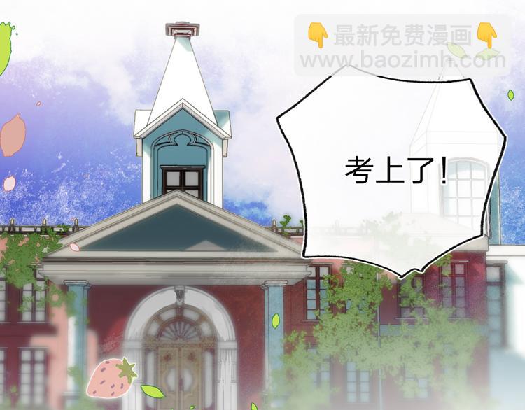 序章 逆袭魔女，青春来袭！(1/2)-第1话