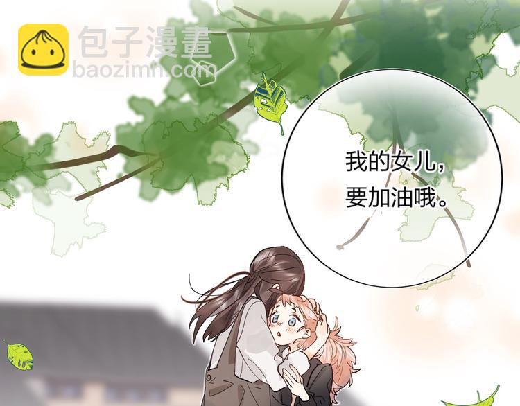 序章 逆袭魔女，青春来袭！(1/2)-第1话