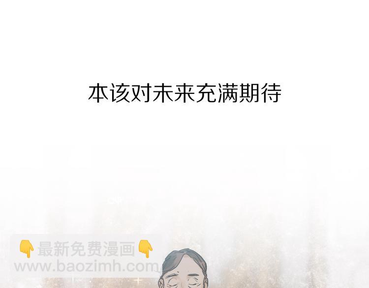 序章 逆袭魔女，青春来袭！(1/2)-第1话