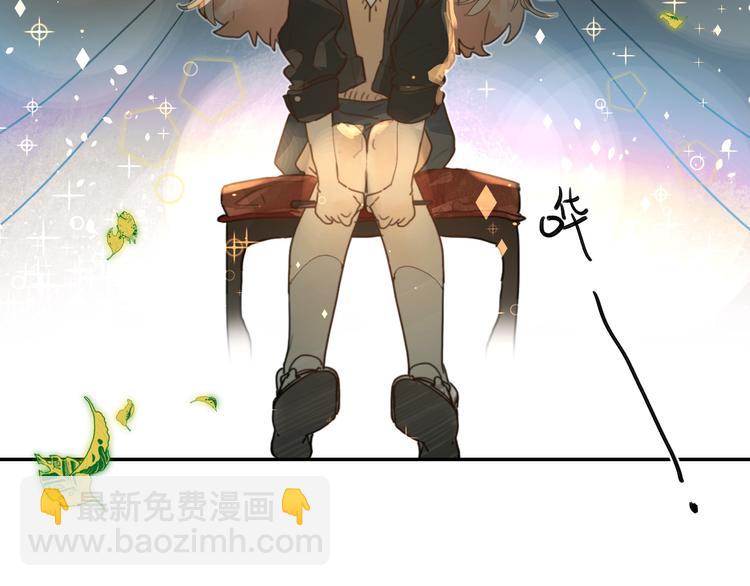 序章 逆袭魔女，青春来袭！(1/2)-第1话