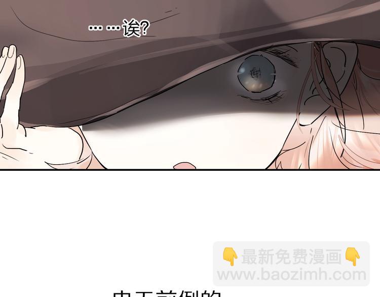 序章 逆袭魔女，青春来袭！(1/2)-第1话