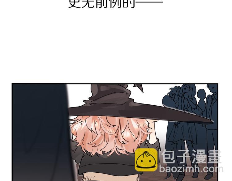 序章 逆袭魔女，青春来袭！(1/2)-第1话