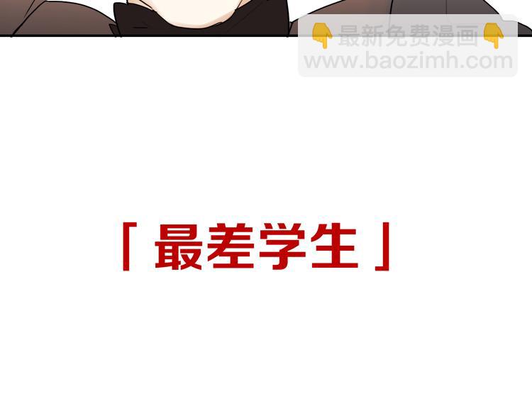 序章 逆袭魔女，青春来袭！(1/2)-第1话