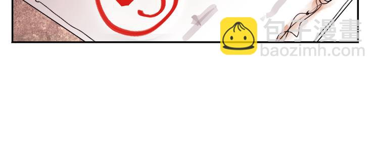 序章 逆袭魔女，青春来袭！(1/2)-第1话