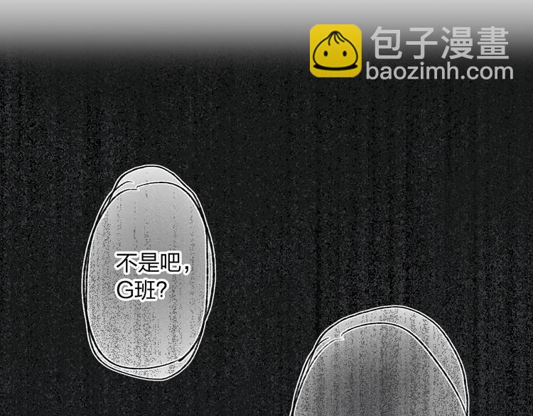 序章 逆袭魔女，青春来袭！(1/2)-第1话