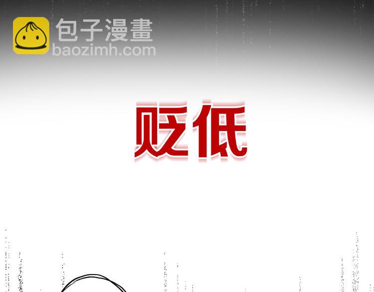 序章 逆袭魔女，青春来袭！(1/2)-第1话