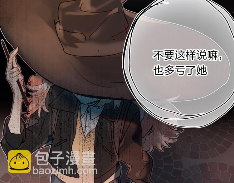 序章 逆袭魔女，青春来袭！(1/2)-第1话