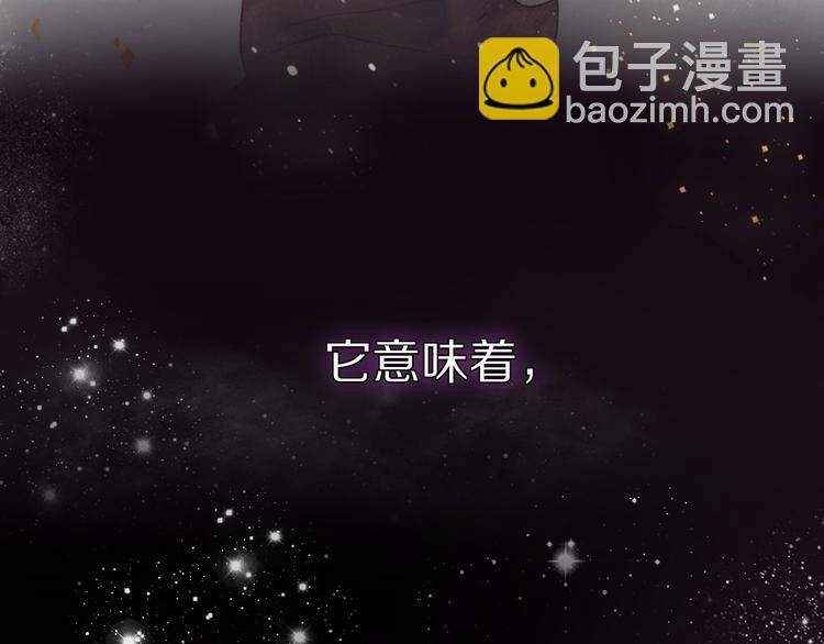 序章 逆袭魔女，青春来袭！(1/2)-第1话