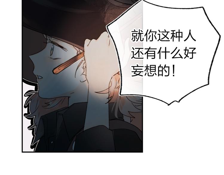 序章 逆袭魔女，青春来袭！(1/2)-第1话