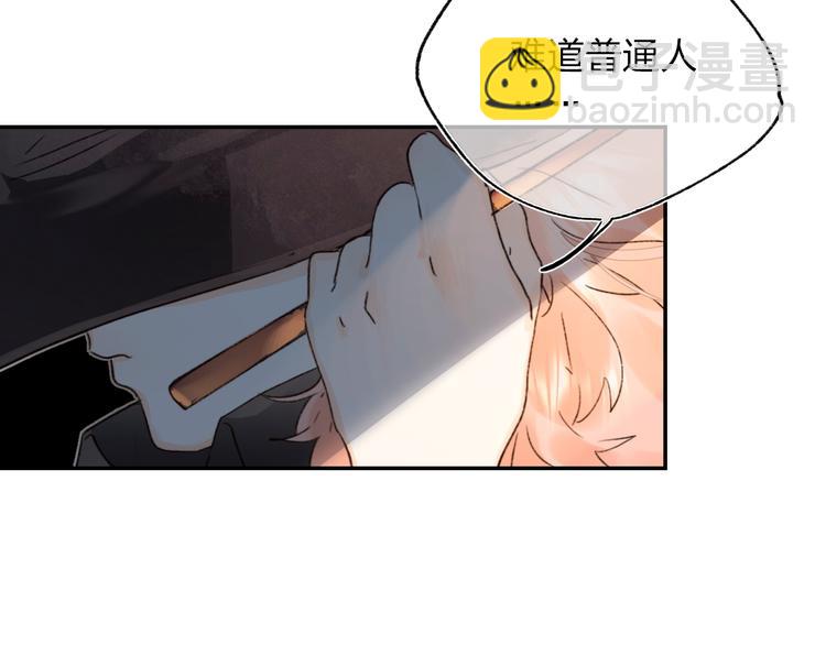 序章 逆袭魔女，青春来袭！(1/2)-第1话